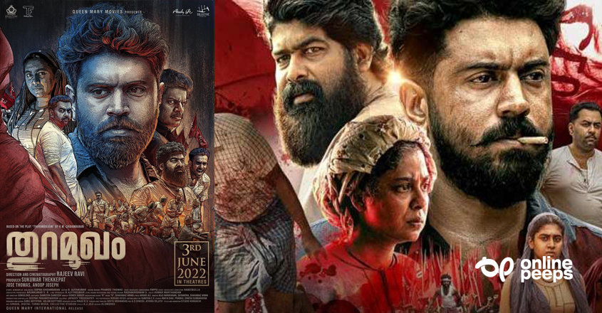 ”കൈയടികളോടെ സ്വീകരിക്കേണ്ട മലയാളം ക്ലാസിക് ”; ‘തുറമുഖം’ സിനിമയെക്കുറിച്ച് കുറിപ്പ്