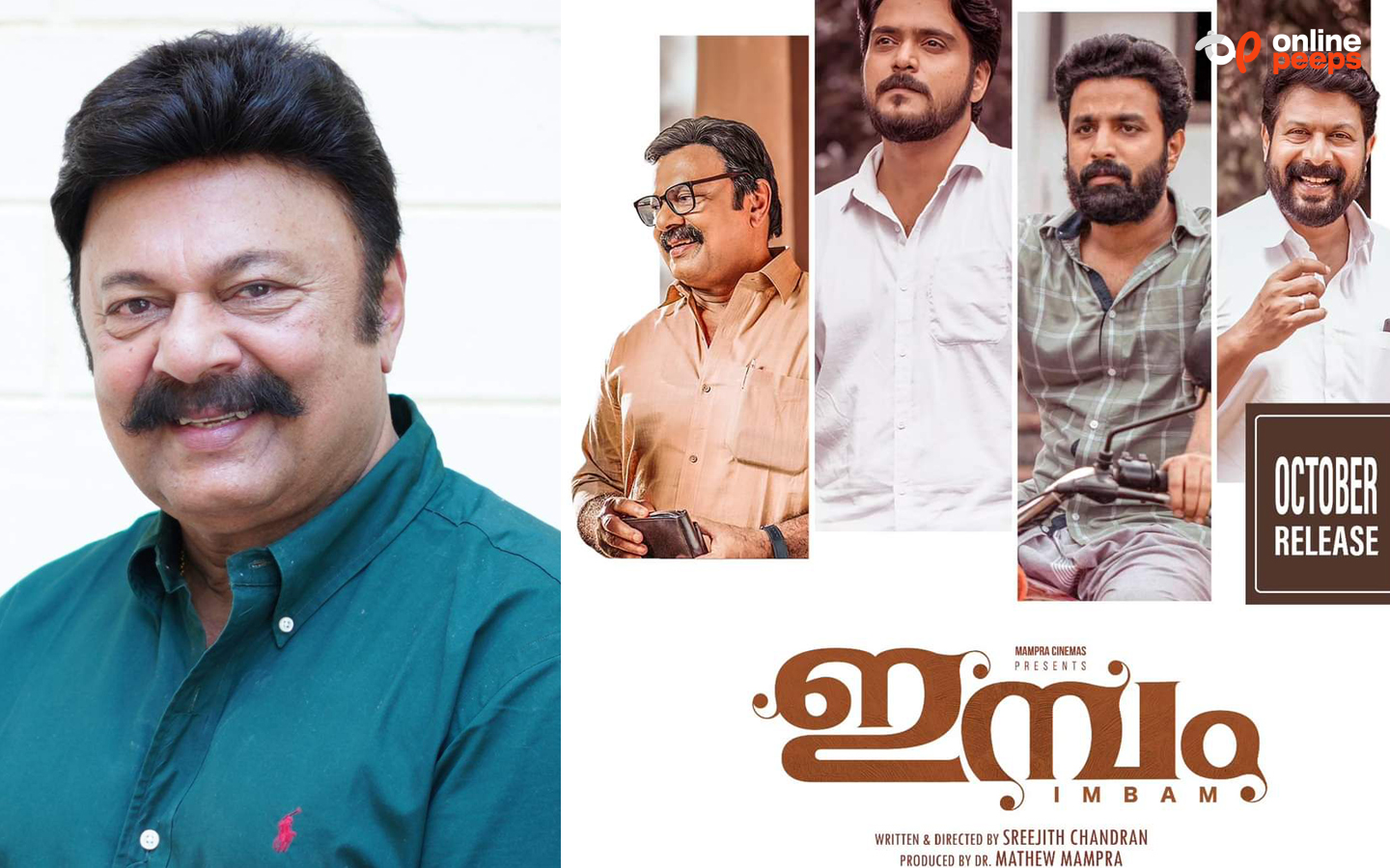 പ്രണയവും സൗഹൃദവും കൂട്ടിയിണക്കി വേറിട്ടൊരു കഥയുമായി ‘ഇമ്പം’ റിലീസിന്