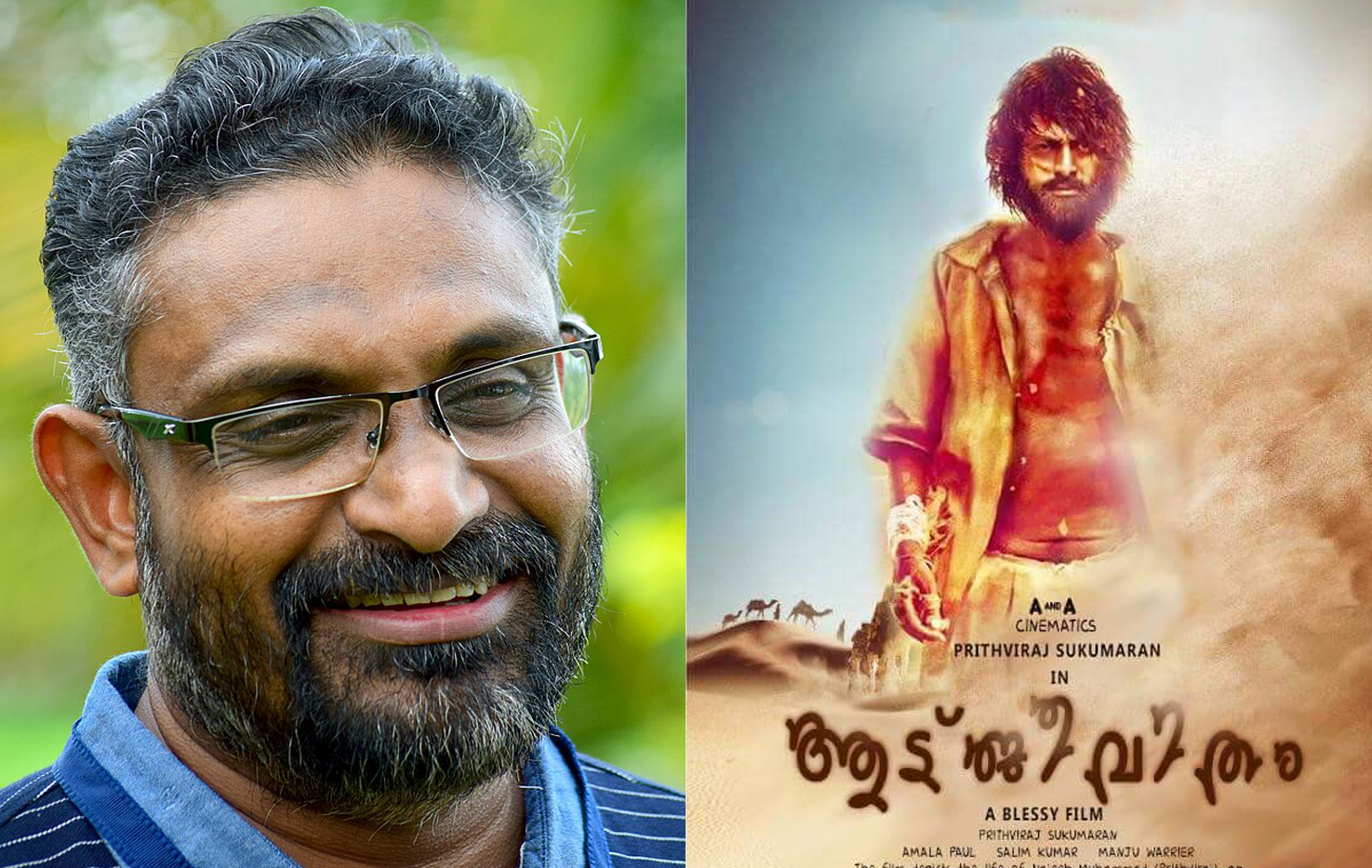 ‘ആടുജീവിതം’ സിനിമയാക്കാന്‍ മറ്റ് രണ്ട് സംവിധാകര്‍ തന്നെ സമീപിച്ചിരുന്നു’ : ബെന്യാമിന്‍ പറയുന്നു 