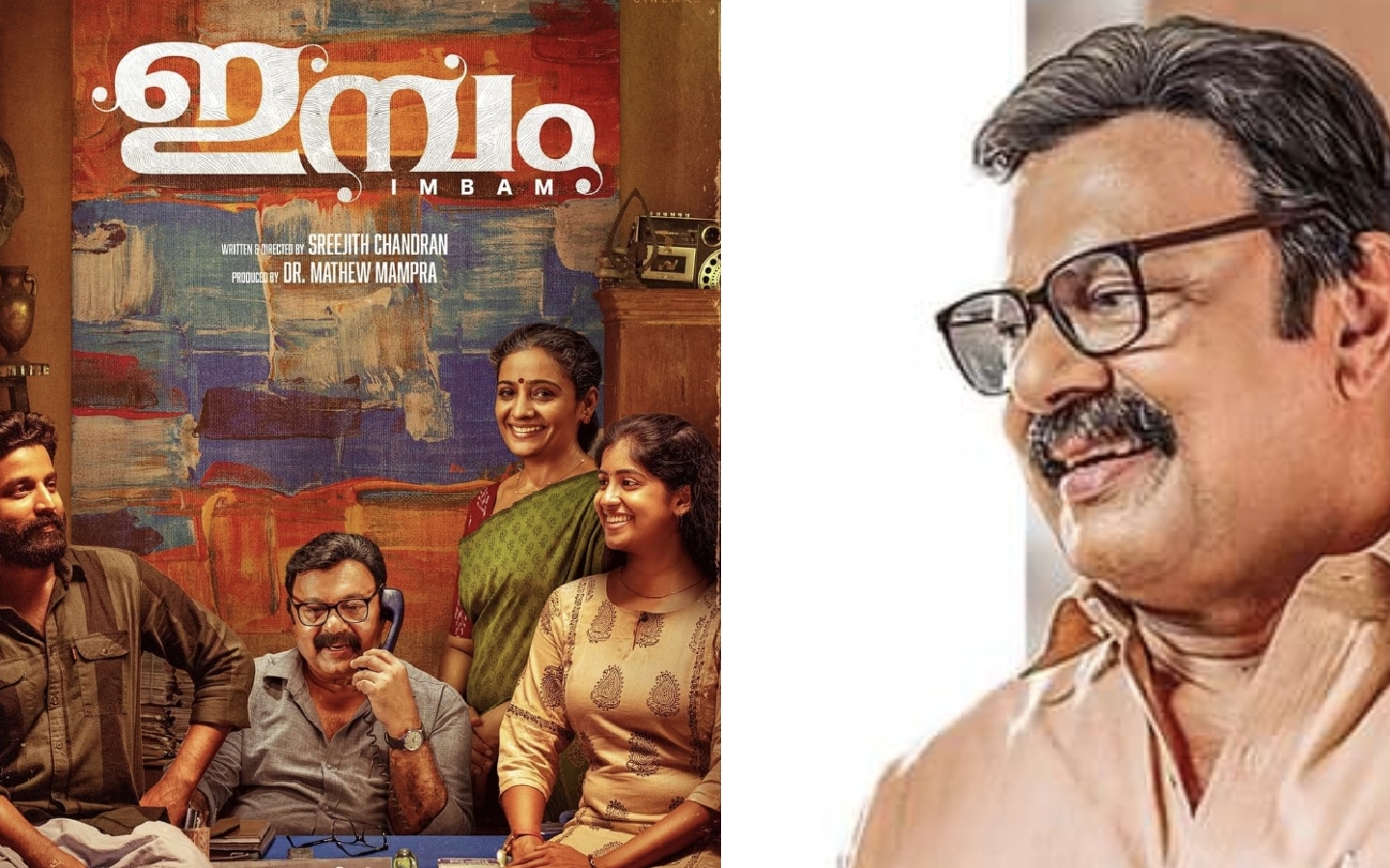 “മോഷണം ഒരു കലയാണ് , നീ ഒരു കലാകാരനും” ; ഇമ്പം ടീസർ ശ്രദ്ധ നേടുന്നു