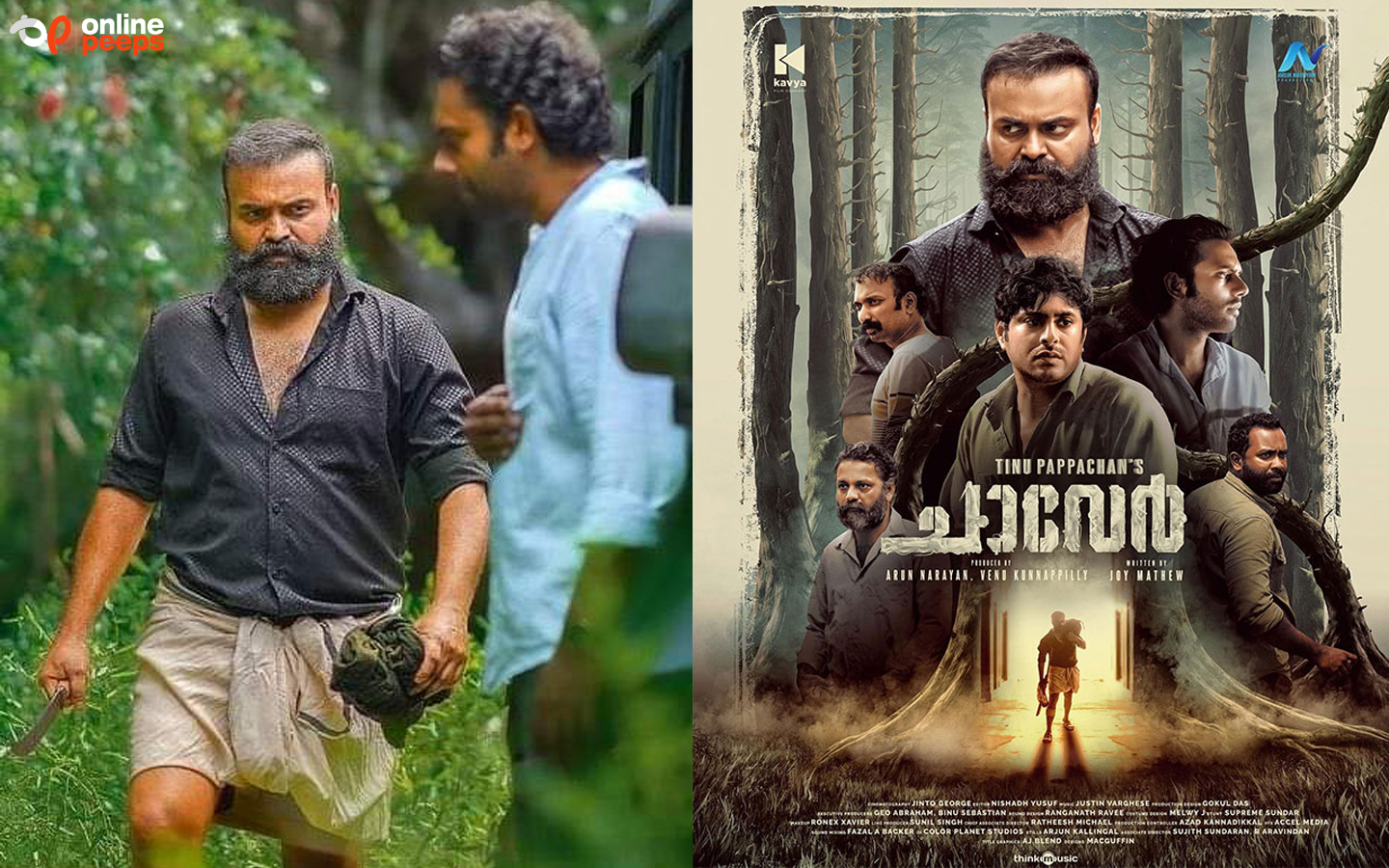 ചാവേർ തീയറ്ററുകളില്‍: ആദ്യ ഗാനം ‘പൊലിക പൊലിക’ പുറത്തിറങ്ങി
