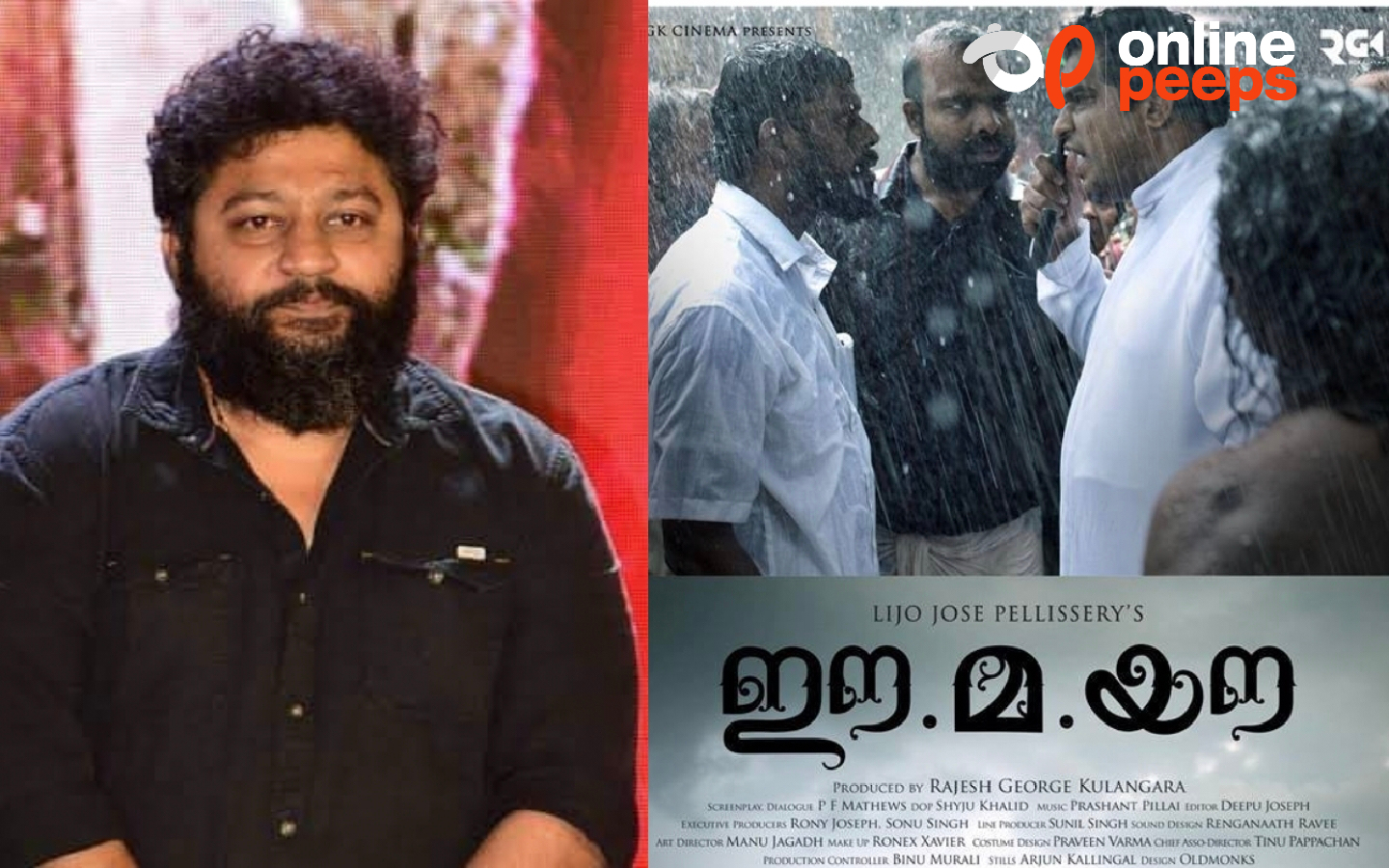 “ലിജോയുടെ അവസാനം ഏറ്റവും satisfied ആയ സിനിമ എന്നെ സംബന്ധിച്ചു ഈ.മ.യൗ ആണ് ” :- കുറിപ്പ് വൈറൽ