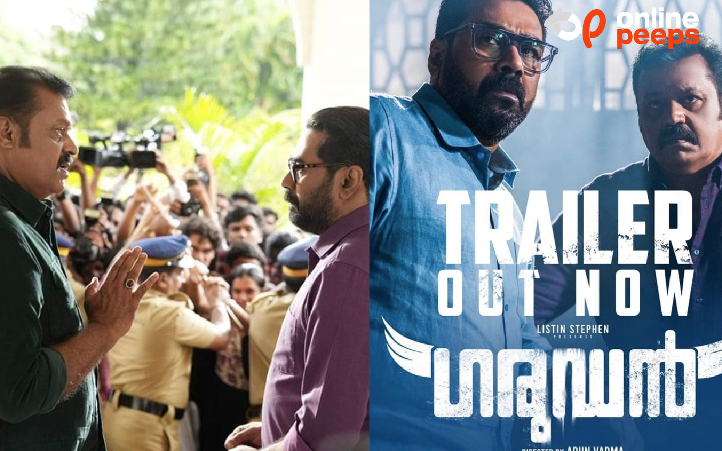 സുരേഷ് ഗോപി – ബിജു മേനോൻ ചിത്രം ‘ഗരുഡൻ’ : ട്രയ്ലർ പുറത്ത്