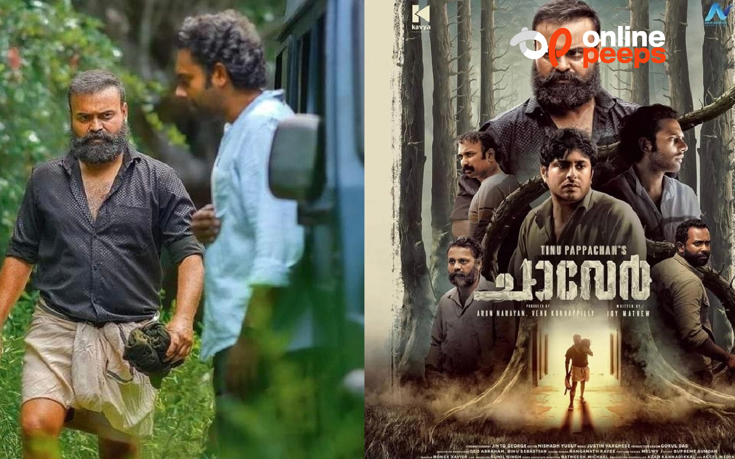 തെയ്യപ്പെരുമയുടെ നാട്ടിൽ നിന്നും ആളിപ്പടർന്ന് ‘ചാവേർ’; വേറിട്ട പ്രമേയത്തിന്‍റെ സത്യസന്ധമായ ആവിഷ്കാരമെന്ന് പ്രേക്ഷകർ