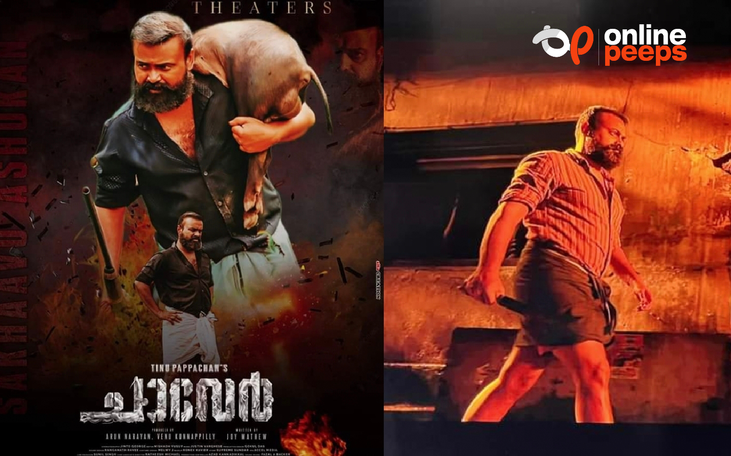 ചടുലം തീവ്രം, വിസ്മയിപ്പിക്കുന്ന ത്രില്ലിംഗ് അനുഭവം, ചാക്കോച്ചന്‍റേയും പെപ്പേയുടേയും ഇതുവരെ കാണാത്ത വേഷങ്ങൾ; ‘ചാവേർ’; റിവ്യൂ വായിക്കാം