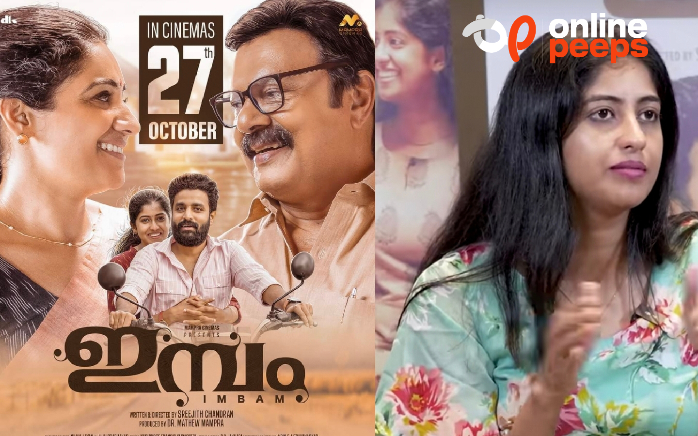 ‘ഇതുവരെ അഭിനയിച്ച സിനിമകളേക്കാൾ ശക്തമായ വേഷമാണ് ഇമ്പത്തിലേത് ‘: ദർശന സുദർശൻ