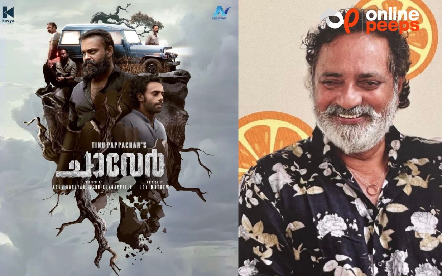 ‘വ്യാജർ ഇപ്പോൾ കമന്റ് ബോക്സിൽ ചുരുളിയിലെ ഡയലോഗ് കാച്ചും’ : ജോയ് മാത്യു