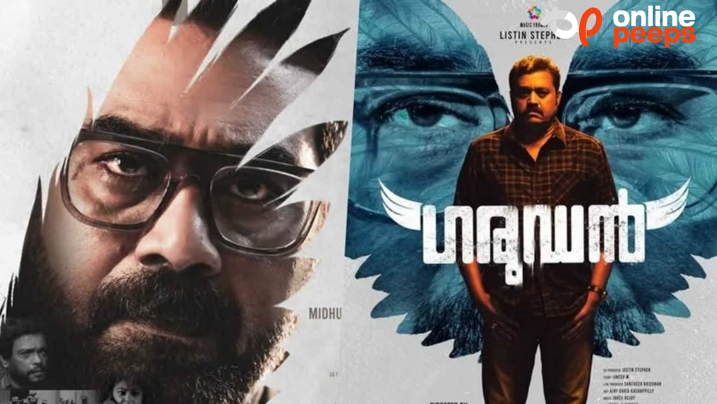 മള്‍ട്ടിപ്ലക്സിലും പറന്നുയര്‍ന്ന ഗരുഡൻ…..!!! കളക്ഷൻ റിപ്പോർട്ട്