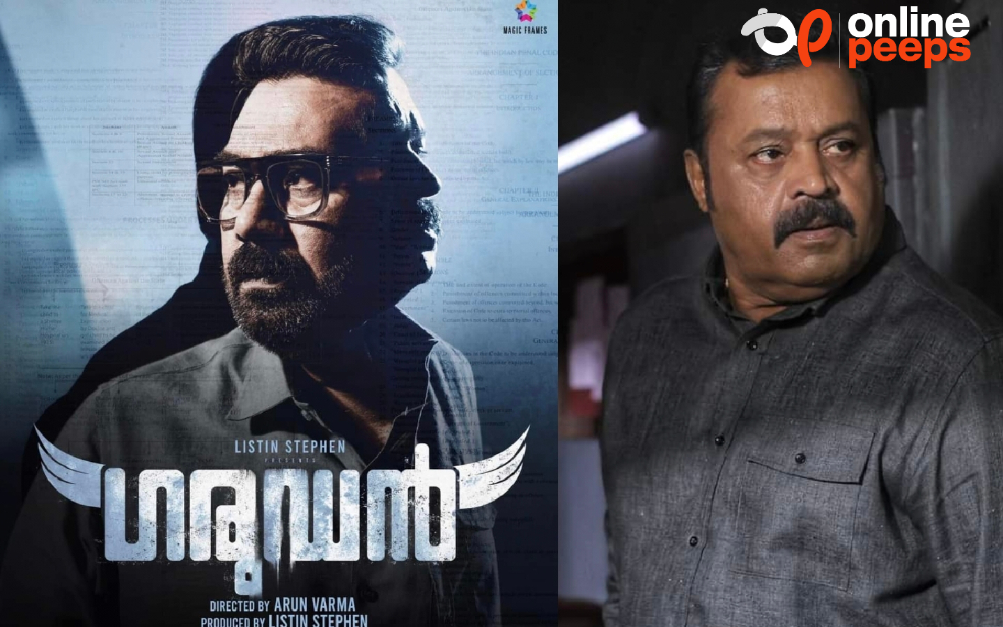 “Once a cop always a cop ” ഗരുഡൻ തിയേറ്ററിൽ തന്നെ ആസ്വാദിക്കണം ” :- പ്രേക്ഷകന്റെ കുറിപ്പ്
