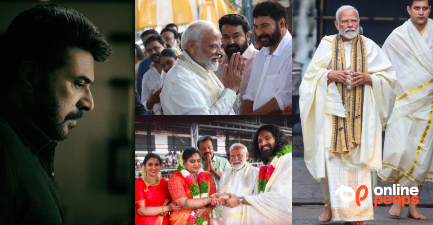 മോദിയെ കൈ കൂപ്പി വണങ്ങി മോഹൻലാൽ, പക്ഷെ മമ്മൂട്ടി ചെയ്തത് മറ്റൊന്ന്.. ; സോഷ്യൽ മീഡിയയിൽ ചർച്ച