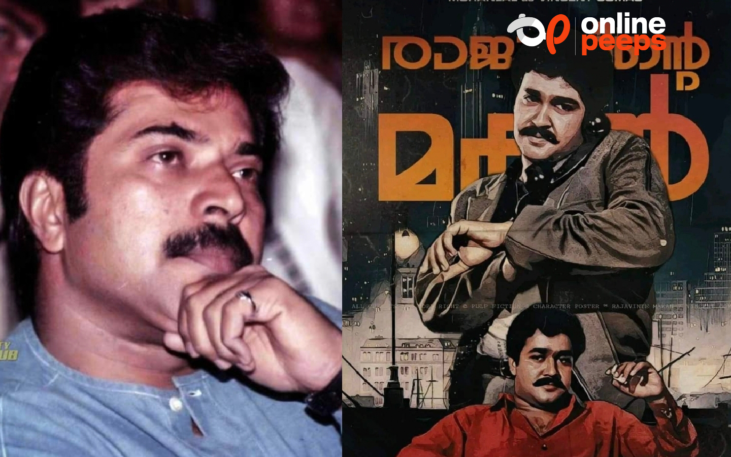 മോഹന്‍ലാലിനെ സൂപ്പര്‍സ്റ്റാറാക്കിയ , മമ്മൂട്ടി വിസമ്മതിച്ച ചിത്രം; നിർമിച്ചത് കാറ് വിറ്റും റബ്ബര്‍ തോട്ടം പണയംവച്ചും
