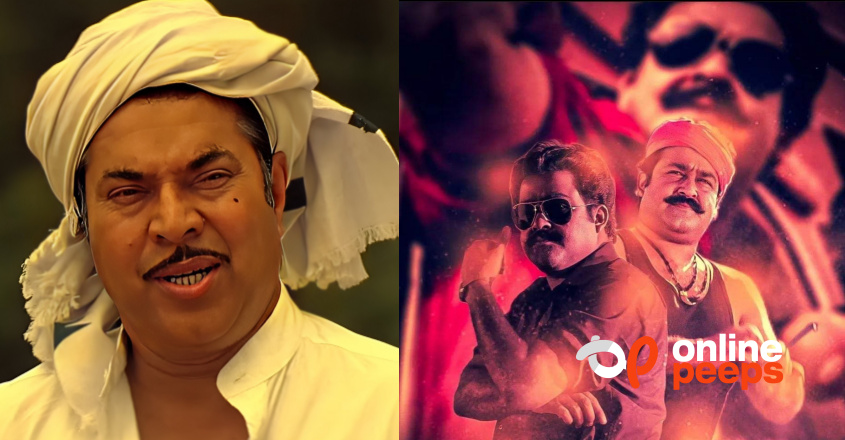റീ റിലീസിനൊരുങ്ങി ‘പലേരി മാണിക്യം ഒരു പാതിരാ കൊലപാതകത്തിന്റെ കഥ’