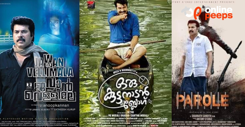മറക്കാൻ ആഗ്രഹിക്കുന്ന മമ്മൂട്ടി കഥാപാത്രങ്ങൾ ; കുറിപ്പ്