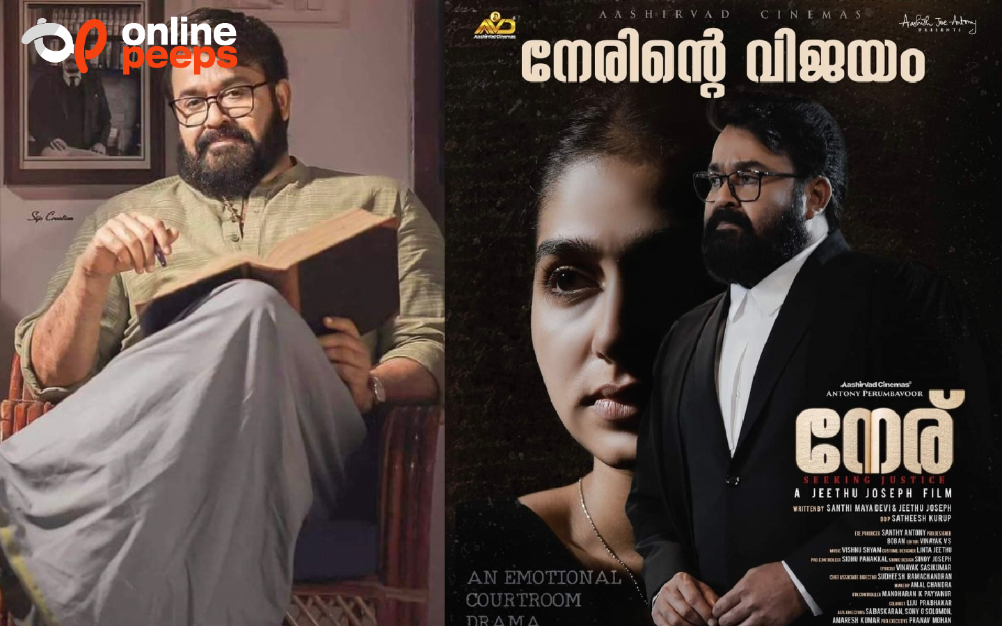 പണം വാരിക്കുട്ടി “നേര് ” കുതിക്കുന്നു ….!! ‘വിജയമോഹനും’ കൂട്ടരും ഒടിടിയിലേക്ക് ….
