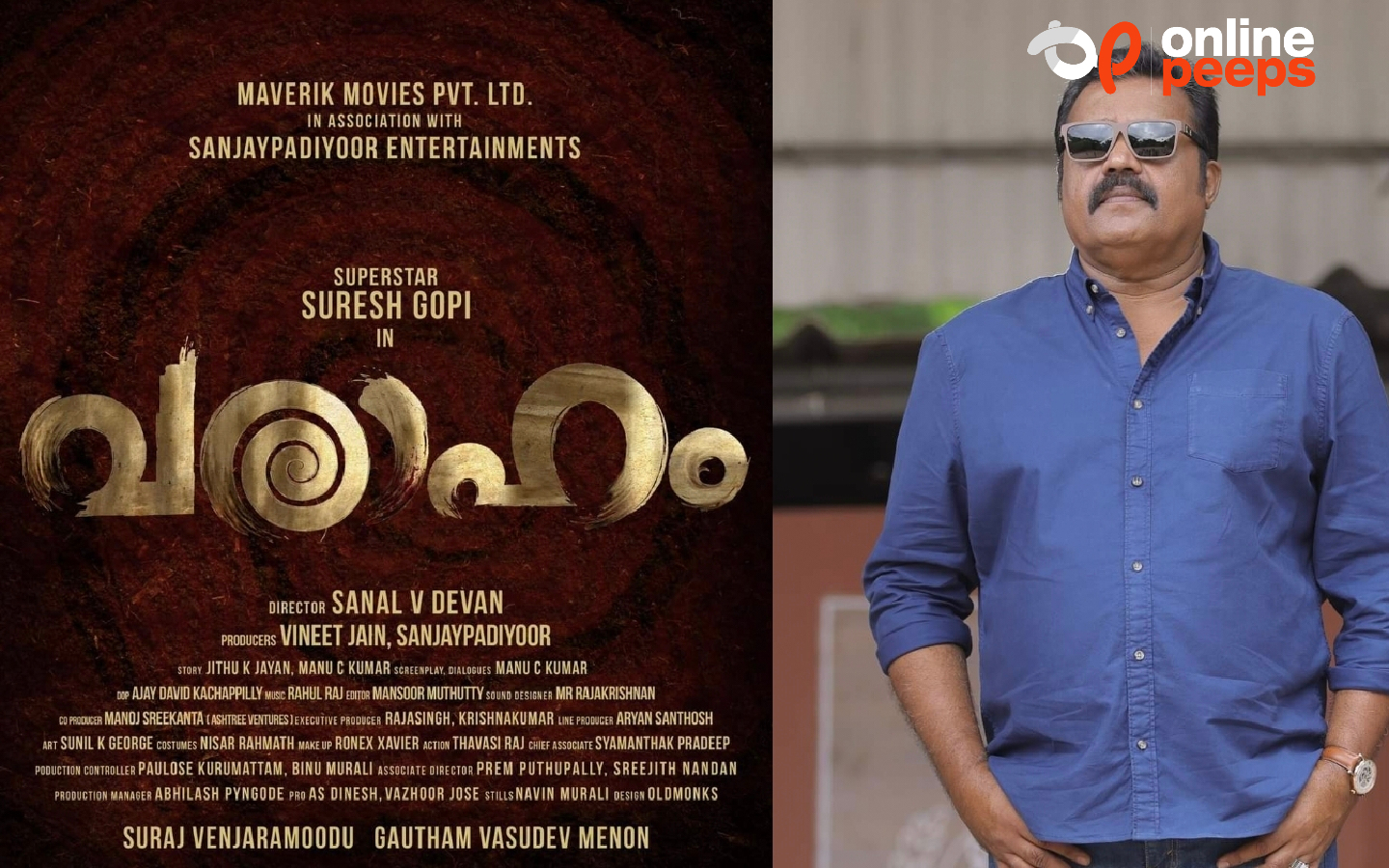 സുരേഷ് ഗോപി നായകനാകുന്ന പുതിയ ചിത്രം ‘വരാഹം’ ; ടൈറ്റിൽ പോസ്റ്റർ പുറത്തുവിട്ടു