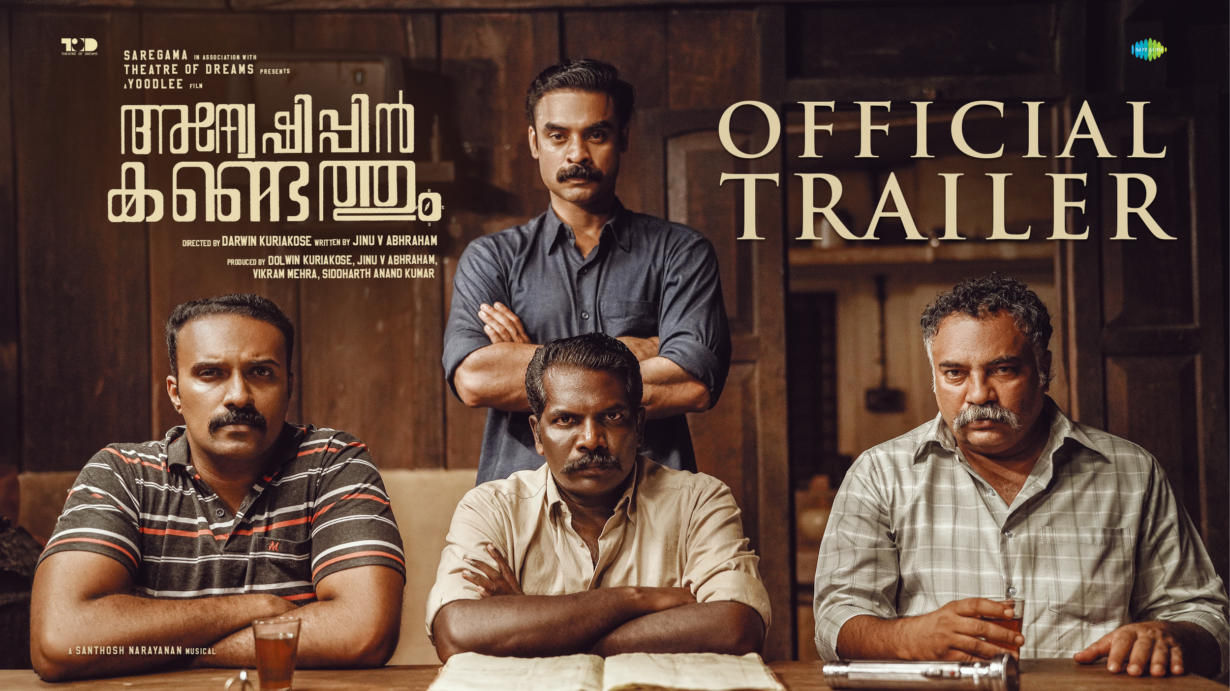 ‘നിങ്ങളുടെ ഈ അന്വേഷണത്തോട് സഹകരിക്കരുതെന്നാണ് പഞ്ചായത്തിന്‍റെ തീരുമാനം’; ചോദ്യങ്ങളുയർത്തി ടൊവിനോ നായകനാകുന്ന ‘അന്വേഷിപ്പിൻ കണ്ടെത്തും’ ഒഫീഷ്യൽ ട്രെയിലർ