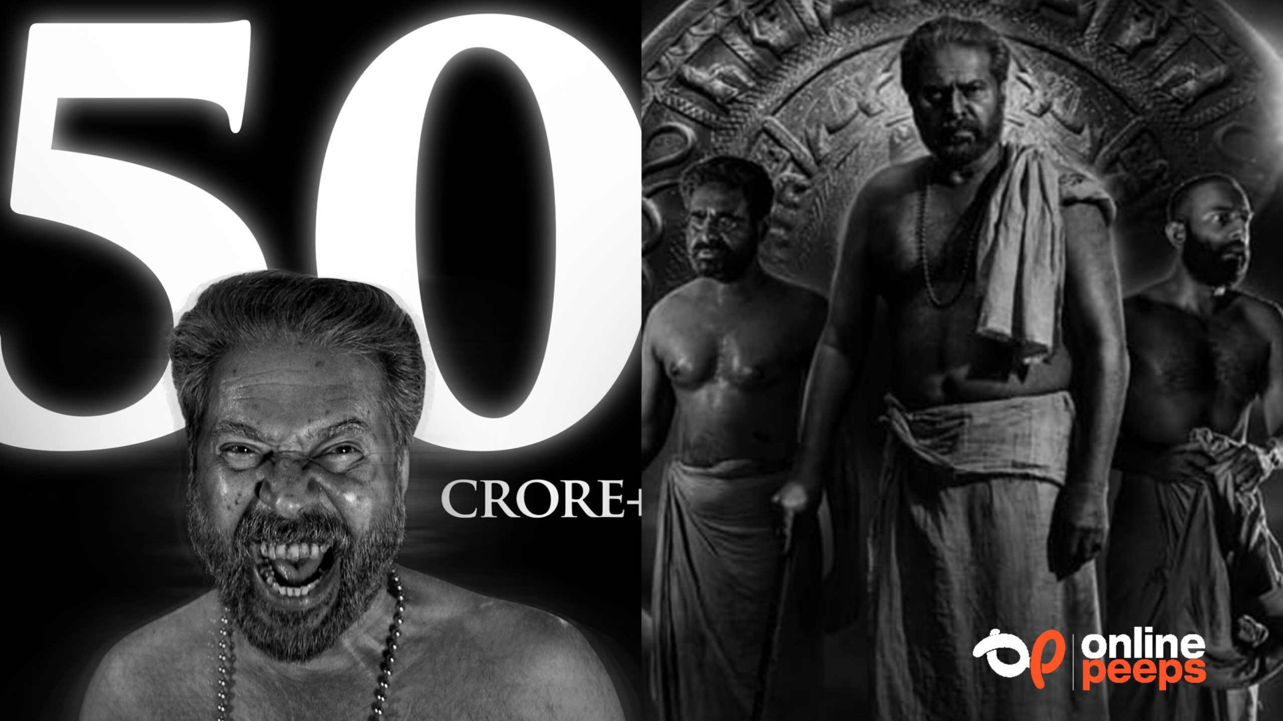 ആദ്യമായി 50 കോടി ക്ലബിലെത്തുന്ന ഹൊറർ ചിത്രം; പുതുചരിത്രം കുറിച്ച് സ്വന്തം മമ്മൂട്ടി