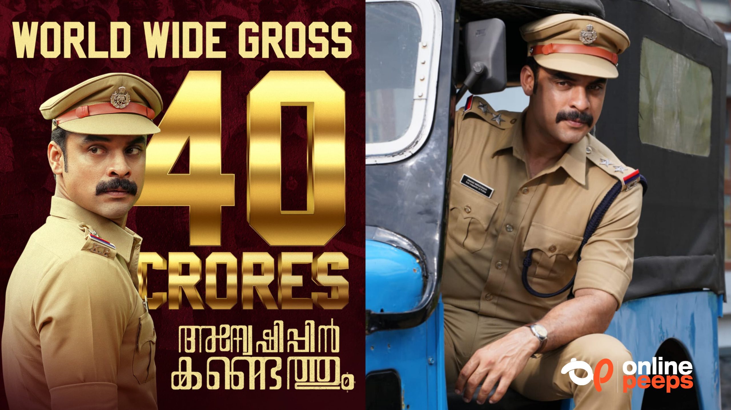 40 കോടി ക്ലബിൽ ഇടം നേടി അന്വേഷിപ്പിൻ കണ്ടെത്തും; പുത്തൻ റിലീസുകൾക്കിടയിലും കുതിപ്പ് തുടരുന്നു