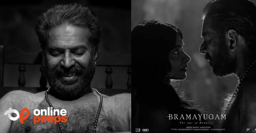 ‘ഭ്രമയുഗം’ റിലീസ് ദിനത്തില്‍ മറുഭാഷാ പ്രേക്ഷകരുടെ അഭിപ്രായങ്ങള്‍ ഇങ്ങനെ