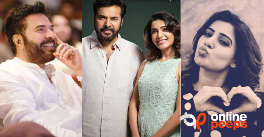‘ഏറ്റവും പ്രിയപ്പെട്ട മമ്മൂട്ടി’ ; ചിത്രം പങ്കുവച്ച് സാമന്ത