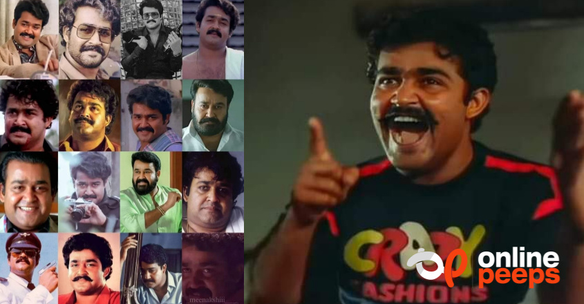 “സംവിധായകൻ ബി.ഉണ്ണികൃഷ്ണൻ പറഞ്ഞത് പോലെ 30 വയസ്സിനുള്ളിൽ മോഹൻലാൽ അവതരിപ്പിച്ച കഥാപാത്രങ്ങളുടെ ലിസ്റ്റ് എടുത്താൽ ഞെട്ടിപ്പോകും!!”