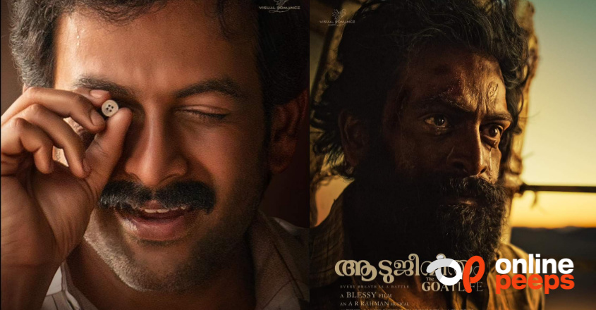 ആടുജീവിതം സിനിമ മൂന്ന് മണിക്കൂറല്ല… ; പുതിയ അപ്പ്ഡേറ്റ് പുറത്ത്