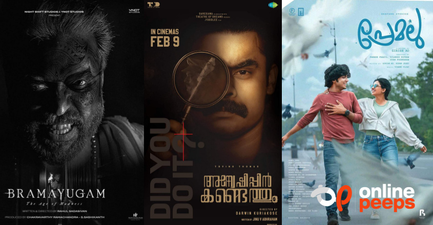 എങ്ങും ഹൗസ്‍ഫുൾ ഷോകള്‍! അതിശയമായി ഈ സൂപ്പർ ഹിറ്റ് സിനിമാ ത്രയം; തിയേറ്ററുകളിലേക്ക് ജനപ്രവാഹം