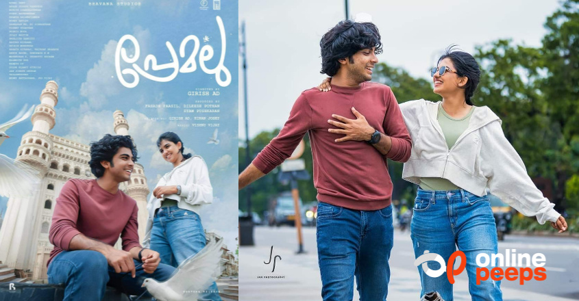 ആഗോള കളക്ഷനിൽ ആ നിര്‍ണായക സംഖ്യയിലേക്ക് അടുത്ത് ‘പ്രേമലു ‘