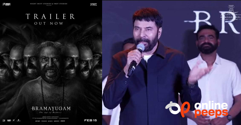 ‘ഭ്രമയുഗം കാണാൻ പോകുന്നവരോട് ഒരു അപേക്ഷയുണ്ട്’: മമ്മൂട്ടി പറയുന്നു