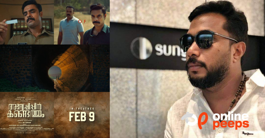 ‘ആദം ജോൺ’ മുതൽ ‘അന്വേഷിപ്പിൻ കണ്ടെത്തും’ വരെ; ജിനുവിനൊപ്പം സഹസംവിധായകനായി തുടങ്ങിയ ഡാർവിൻ കുര്യാക്കോസ് ഇനി സംവിധായകൻ, ടൊവിനോ ചിത്രം 9ന് റിലീസിന്