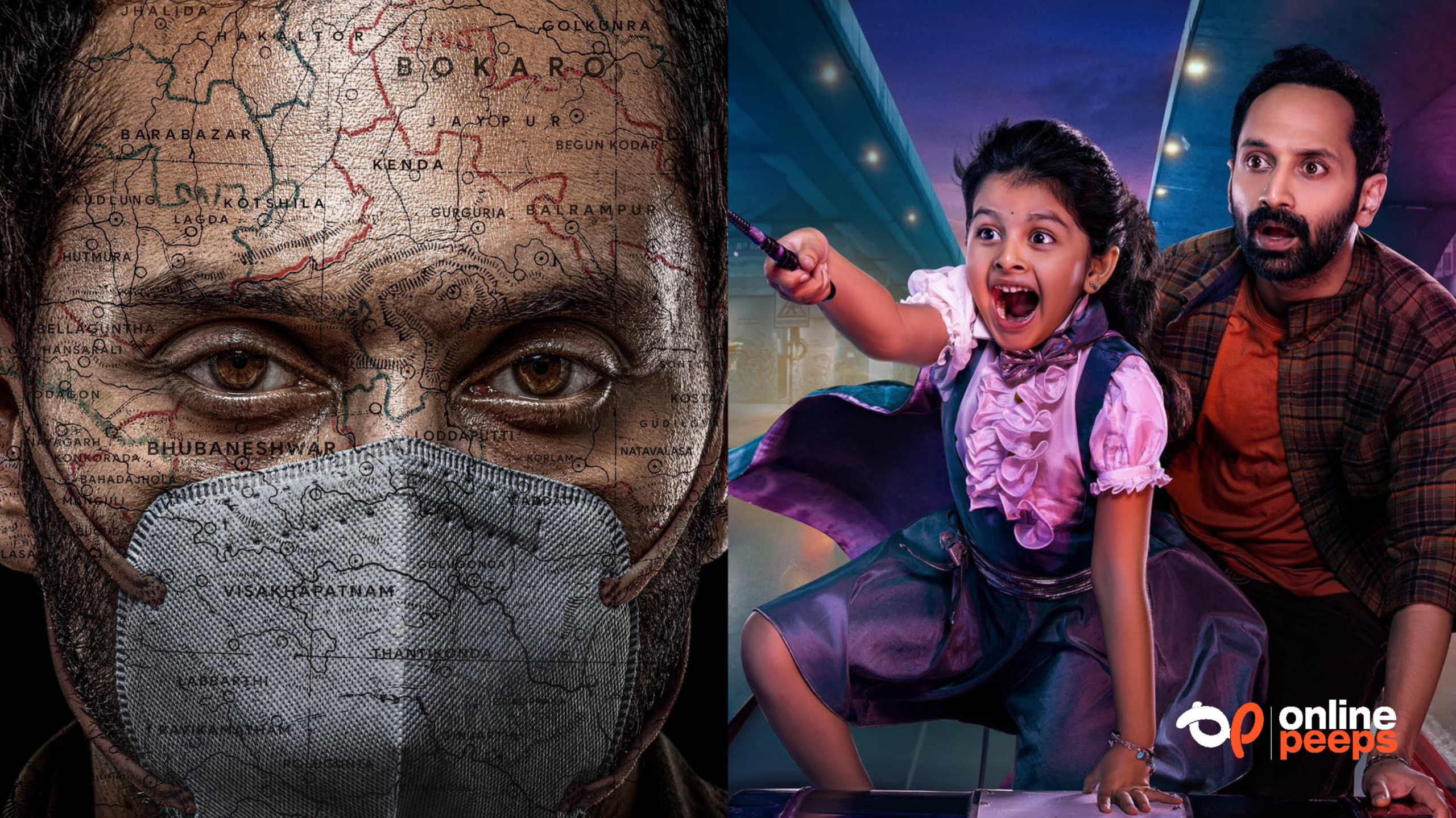 ഫഹദ് ഫാസിലും രാജമൗലിയും ഒന്നിക്കുന്നു; ഒരു ദിവസം രണ്ട് ചിത്രം, ഫസ്റ്റ് ലുക്ക് പോസ്റ്റർ പുറത്ത്