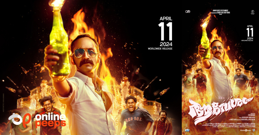 കൈയ്യിൽ പെട്രോൾ ബോംബുമായി രങ്ക; ഒപ്പം എന്തിനും തയ്യാറായി ശിങ്കിടികളും! ആളിക്കത്തി ‘ആവേശം’ പുതിയ പോസ്റ്റർ