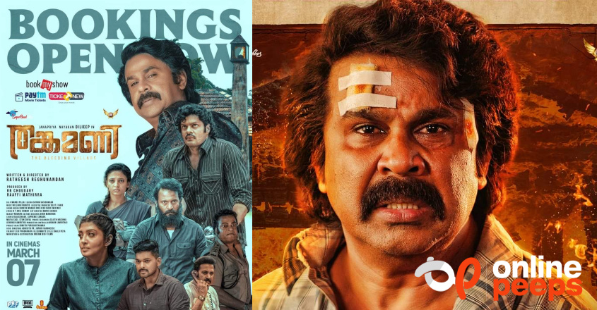 കുടുംബങ്ങള്‍ക്ക് പ്രിയപ്പെട്ട ചിത്രമായി ‘തങ്കമണി’; ആകാംക്ഷ നിറയ്ക്കുന്ന രംഗങ്ങളുമായി പ്രേക്ഷകരേറ്റെടുത്ത് ചിത്രം മുന്നേറുന്നു
