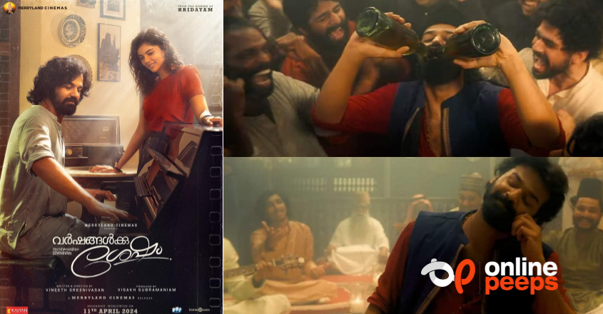 “ഇത് ലാലേട്ടന്‍ തന്നെ…”, മീശപിരിച്ചും ആടിപ്പാടിയും പ്രണവ്; ‘വർഷങ്ങൾക്കു ശേഷം’ ആദ്യഗാനം
