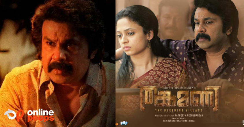 “ദിലീപിന്റെ സിനിമകൾ ഇറങ്ങുമ്പോ മാത്രമുള്ള ചിലരുടെ ചൊറിച്ചിലിന് ഇത്തവണയും ഒരു ശമനമില്ല” : കുറിപ്പ് വൈറൽ