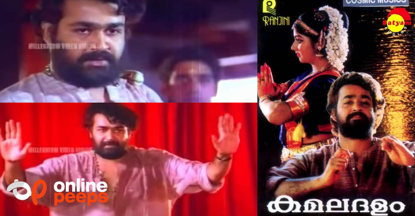 “ലാലേട്ടൻ ചെയ്ത് വെച്ചത്…എത്ര കണ്ടാലും മടുക്കാത്ത അഭിനയമൂഹൂർത്തങ്ങളിൽ ഒന്ന് “