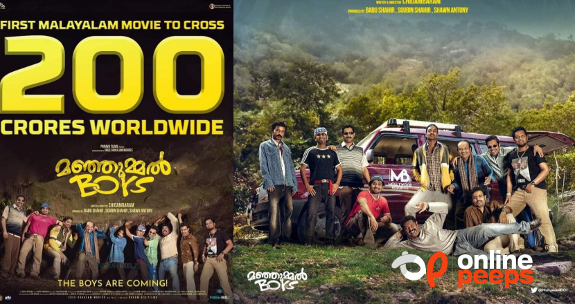 മലയാള സിനിമാ ചരിത്രത്തിൽ ഇതാദ്യം …!!! 200 കോടി ക്ലബിൽ ഇടം നേടി മഞ്ഞുമ്മൽ ബോയ്സ്
