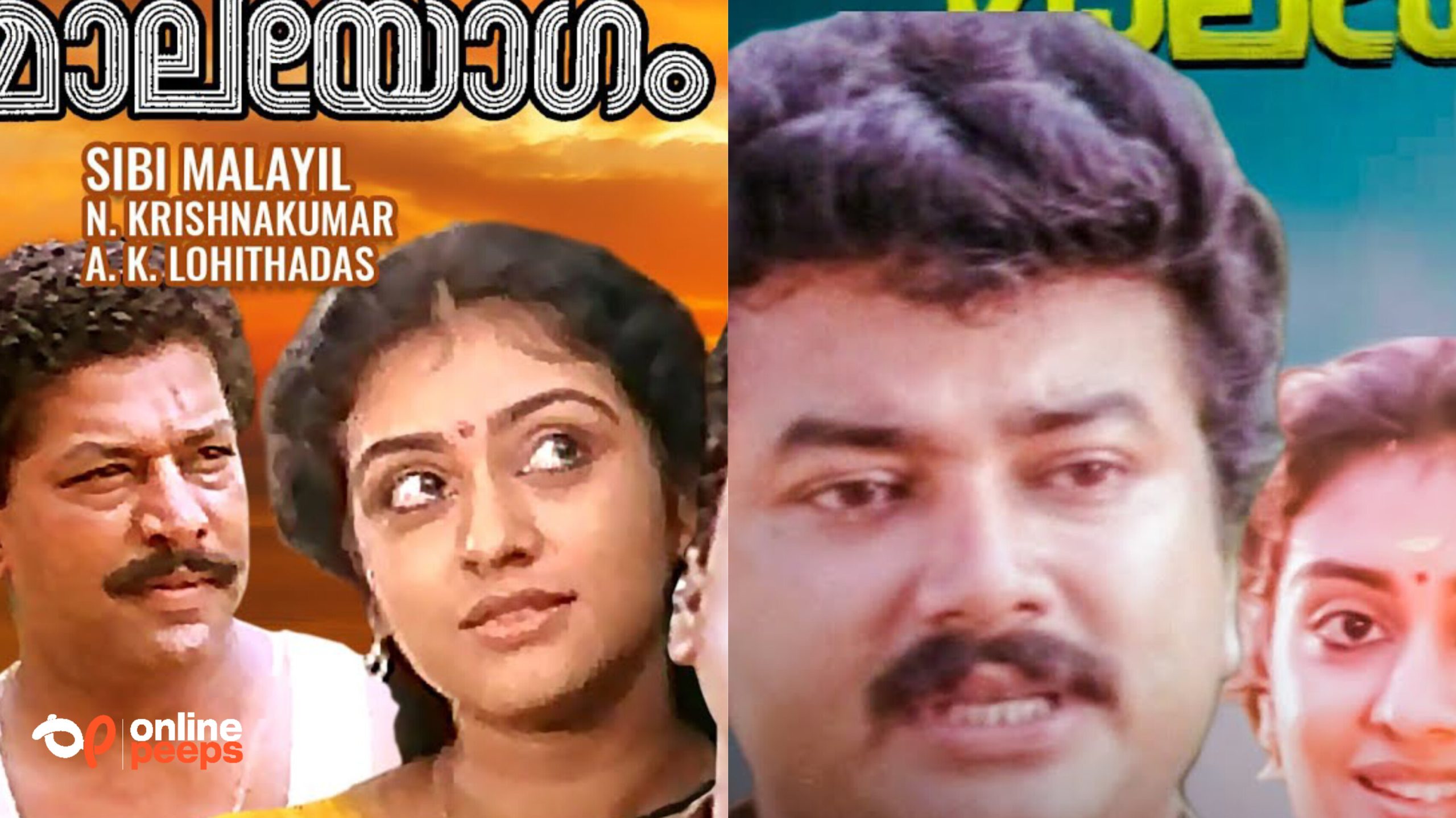 ”ബാക്കി തുക 25000 രൂപയും വാങ്ങി ഏട്ടരയുടെ ലാസ്റ്റ് ബസ്സിൽ പോകാനുള്ളതാ”: അന്നും ഇന്നും ഒരേപോലെ പ്രസക്തിയുള്ള മാലയോ​ഗം