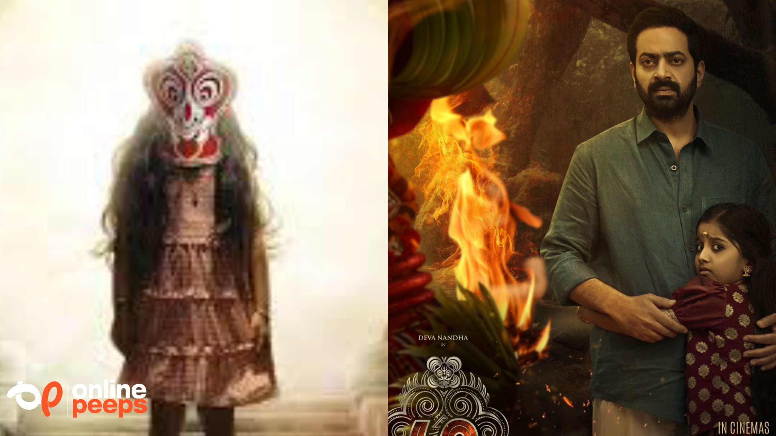 *ഭയം നിഴലിക്കുന്ന കണ്ണുകളുമായി ദേവനന്ദ, ഒപ്പം സൈജു കുറുപ്പും; ദുരൂഹതയുണർത്തി ‘ഗു’ റിലീസ് അനൗൺസ്മെൻ്റ് പോസ്റ്റർ, ചിത്രം മെയ് 17 ന് തീയേറ്ററുകളിൽ