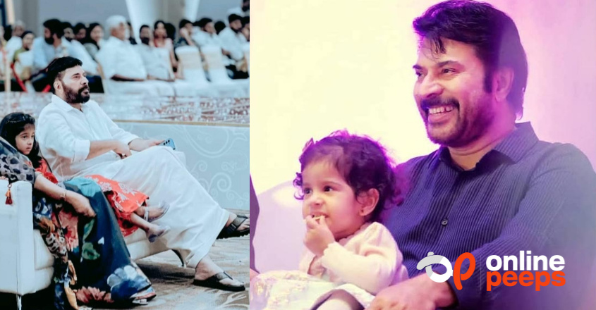 കൊച്ചുമകള്‍ക്കൊപ്പം കളിച്ചും ചിരിച്ചും മമ്മൂട്ടി; ആരാധകരുടെ മനസ് കീഴടക്കി ചിത്രങ്ങള്‍