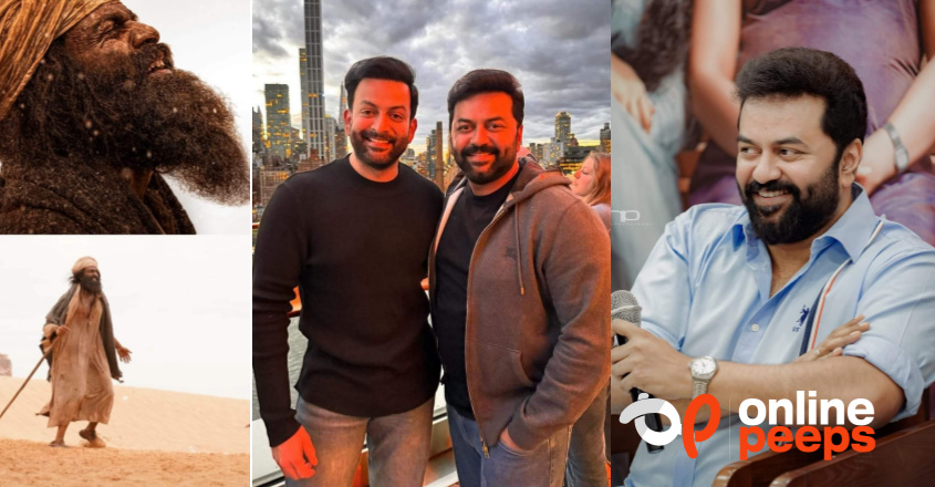 “നജീബില് നിന്നെ കണ്ടതേയില്ല. പകരം നിന്നിലെ നടനെയാണ് കണ്ടത്” ; ആടുജീവിതത്തെക്കുറിച്ച് ഇന്ദ്രജിത്ത്