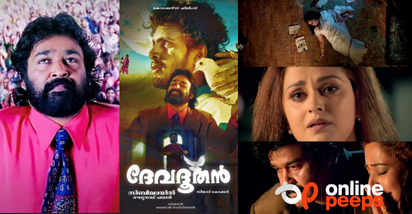 “ഒരു പ്രണയഗാനം പോലെ മനോഹരം..!!”; ദേവദുതൻ സിനിമ കണ്ട പ്രേക്ഷകൻ