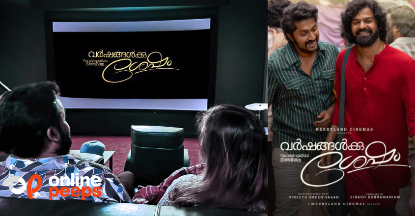 ‘വർഷങ്ങൾക്കു ശേഷം’ സിനിമ കണ്ടപ്പോൾ ഞാനും എന്റെ പഴയ കാലങ്ങളിലേക്ക് പോയി ” ; മോഹൻലാൽ