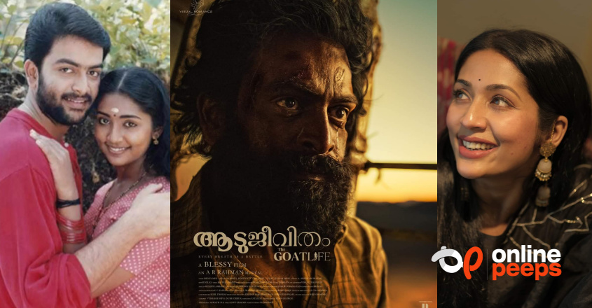 “സിനിമ തീർന്നിട്ടും ഉള്ളിലൊരു ദാഹം, അത് നജീബിന്റെ കണ്ണിലും തൊണ്ടയിലും ഞരങ്ങലുകളിലും നിങ്ങളെന്ന നടന്റെ അഭിനയം തീർത്ത വിസ്മയമാണ്..”