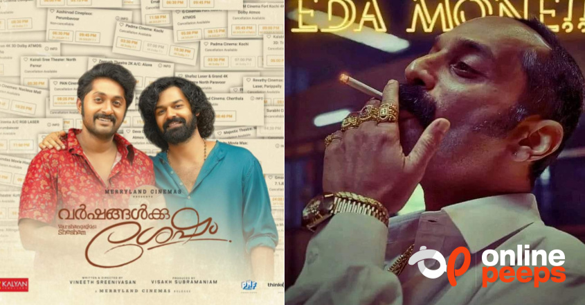 ഓപ്പണിംഗില്‍ ഒന്നാമൻ ആര്?, വര്‍ഷങ്ങള്‍ക്ക് ശേഷമോ, ആവേശമോ?