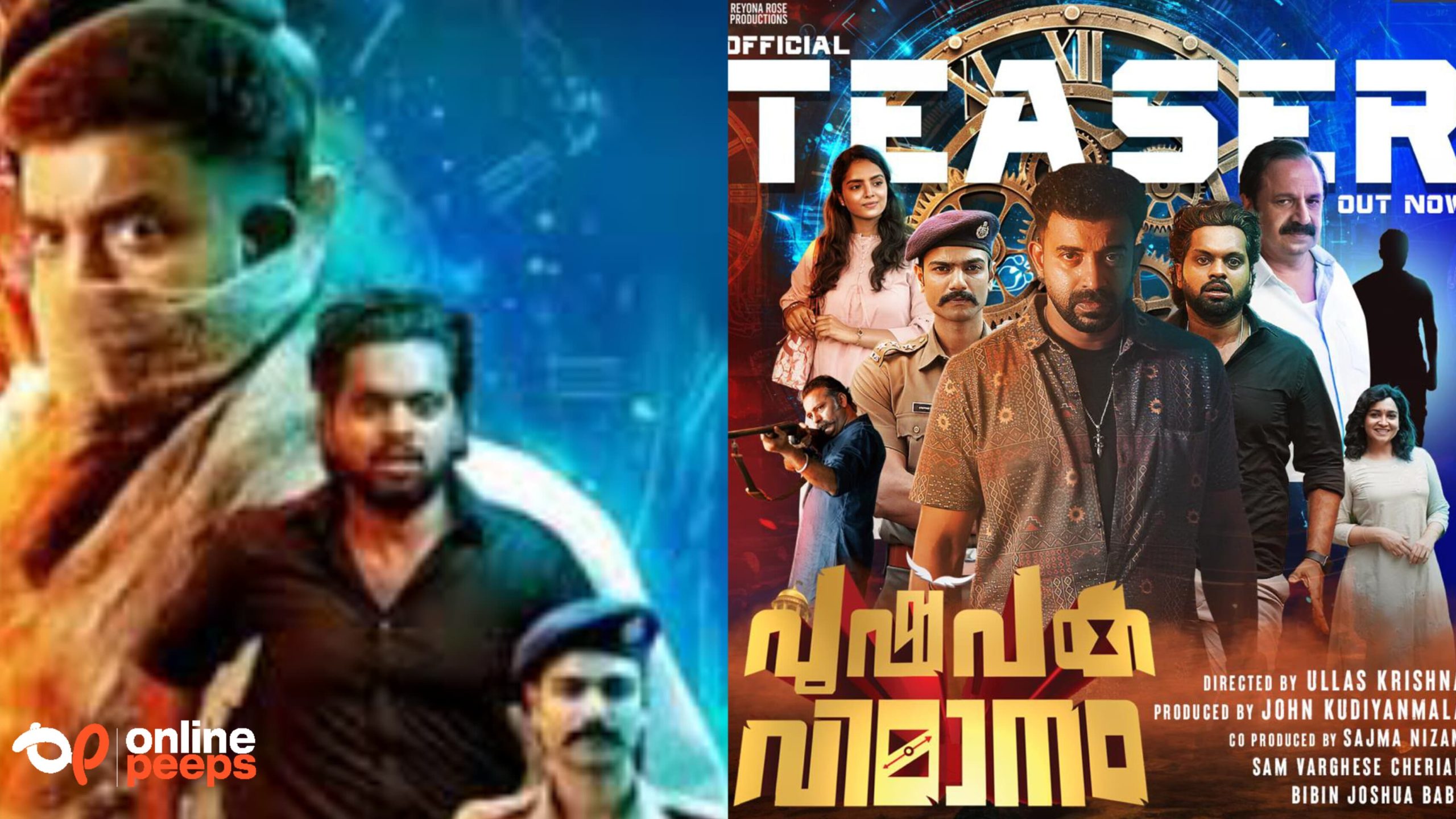 സിജു വിൽസൺ ചിത്രം പുഷ്പക വിമാനം ടീസർ പുറത്ത്