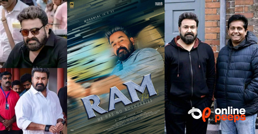 ആരാധകര്‍ക്ക് വീണ്ടും നിരാശ നൽകി ‘റാം’ അണിയറ പ്രവർത്തകർ…!!! മോഹൻലാല്‍ ചിത്രം വൈകും