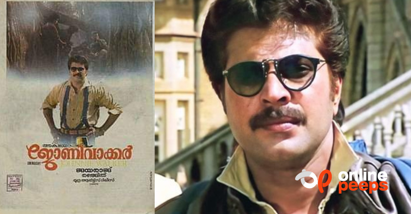 “മമ്മൂക്ക ഈ സിനിമയിൽ സൂപ്പർ പെർഫോമൻസ് ആയിരുന്നു” ; ജോണി വാക്കർ സിനിമയെ കുറിച് കുറിപ്പ്