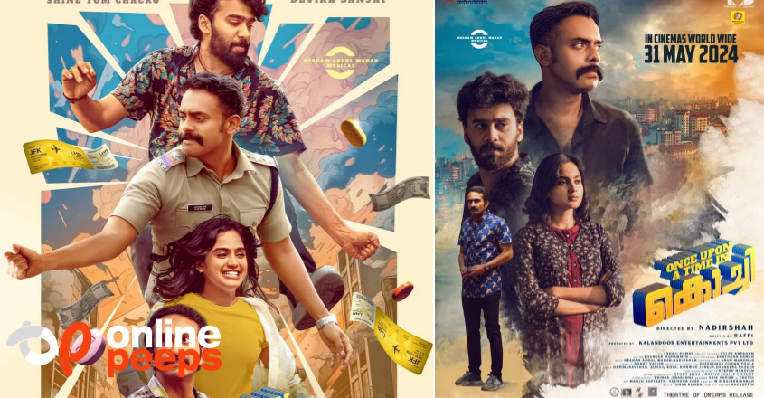 സൈക്കോ എസ് ഐ ആയി ചിരിപ്പിച്ച് അ‍ർജുൻ അശോകൻ; ‘വൺസ് അപ്പോൺ എ ടൈം ഇൻ കൊച്ചി’യിൽ കരിയറിൽ വേറിട്ട വേഷത്തിൽ താരം