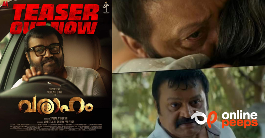 “കീഴടക്കാൻ വരുന്നവനെ കൊമ്പിൽ കോർത്തെടുത്ത് കുതിച്ചു പായും” ;ത്രസിപ്പിച്ച് സുരേഷ് ഗോപിയുടെ ‘വരാഹം’ ടീസര്‍